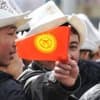 Youth Day of Kyrgyzstan