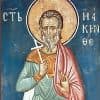 Memorial Day of the Martyr Jacinthos of Amastrida