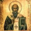 Memorial Day of Saint Porphyry, Archbishop of Gaza