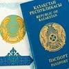 Holidays in Kazakhstan - Migration Police Day