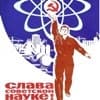 Science Day in the USSR