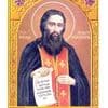 Memorial Day of St. Erasmus of Pechersk