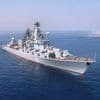 Russian Holidays - Day of the Black Sea Fleet of the Russian Navy