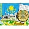 Holidays of Kazakhstan - Day of State Symbols of the Republic of Kazakhstan