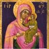 Feast of the Icon of the Mother of God Nativity of the Blessed Virgin Mary “Sokolskaya”