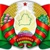 Holidays of Belarus - Constitution Day of the Republic of Belarus