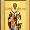 Memorial Day of Saint Theodore of Constantinople