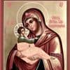 Feast of the Icon of the Mother of God “Water-Giver”