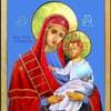 Feast of the Icon of the Mother of God of Putivl