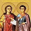 Memorial Day of the Holy Martyrs Evlampios and Eulampia