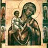 Feast of the Icon of the Mother of God of Rudny Ratkovskaya