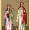 Memorial Day of the Holy Martyrs Rufinus and Aquilina