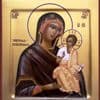 Feast of the Icon of the Mother of God of Chira (Pskov)