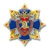 Holidays of Russia - Day of Economic Service of the Internal Affairs Bodies of the Ministry of Internal Affairs of the Russian Federation