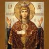 Feast of the Icon of the Mother of God “Inexhaustible Chalice”