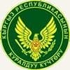 Holidays of Kyrgyzstan - Armed Forces Day