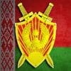 Holidays of Belarus - Day of Prosecutor's Office Workers