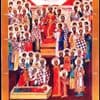 Memorial Day of the Holy Fathers of the Seven Ecumenical Councils