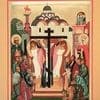 Exaltation of the Honest and Life-Giving Cross of the Lord