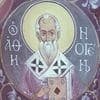 Memorial Day of the Hieromartyr Athenogenes of Pidakhfoi