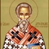 Memorial Day of St. Artemy of Thessaloniki