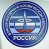 Holidays of Russia - Day of the Rocket and Space Defense Troops (RKO) of the Russian Federation