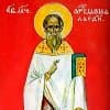 Memorial Day of Hieromartyr Artemon of Laodicea