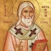 Memorial Day of the Hieromartyr Ferapont, Bishop of Sardis