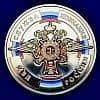 Day of the Inquiry Service of the Ministry of Internal Affairs of the Russian Federation