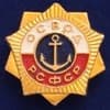 Russian holidays - Foundation Day of the Water Rescue Society (OSVOD)