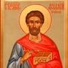 Memorial Day of the Martyrs Thalaleos, Alexander and Asterius