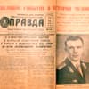 Holidays of the USSR - Soviet Press Day