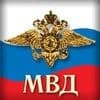 День образования штабных подразделений МВД России