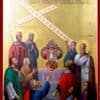 Feast of the miraculous appearance of the Holy Cross in the sky in Jerusalem