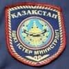 Holidays in Kazakhstan - Police Day