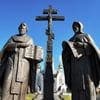 International holidays - Day of Slavic Literature and Culture, Cyril and Methodius Day