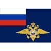 Holidays of Russia - Flag Day of the Ministry of Internal Affairs of Russia