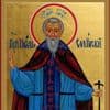 Memorial Day of St. John of Thessalonica