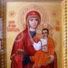 Icon of the Mother of God "Elisavetgrad"