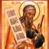 Memorial Day of the Holy Prophet Jeremiah