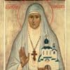 Memorial Day of the Holy Martyr Grand Duchess Elizabeth