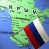 Holidays of Russia - Day of reunification of Crimea with Russia