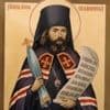 Memorial Day of St. Jonah of Hankow