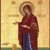 Feast of the Icon of the Mother of God "Gerontissa"