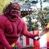 Sărbători japoneze - Festivalul exorcizării spiritelor rele (Setsubun)