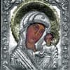 Feast of the Bogorodsko-Ufa Icon of the Mother of God