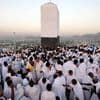 Muslim holidays - Day of Arafah