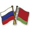 Holidays of Russia, Belarus - Day of Unity of the Peoples of Belarus and Russia