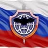 День военной контрразведки РФ