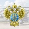 Russian holidays - Day of Workers of the Federal Service for Military-Technical Cooperation